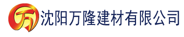 沈阳大香蕉大香蕉大香蕉大香蕉网建材有限公司_沈阳轻质石膏厂家抹灰_沈阳石膏自流平生产厂家_沈阳砌筑砂浆厂家